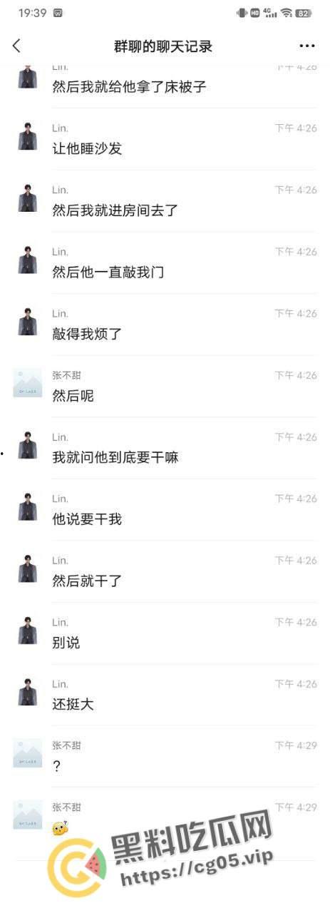 南昌市心远中学高三学生多次人流 不以为耻 反以为荣 跟大自己十几岁的老男人搞上-9