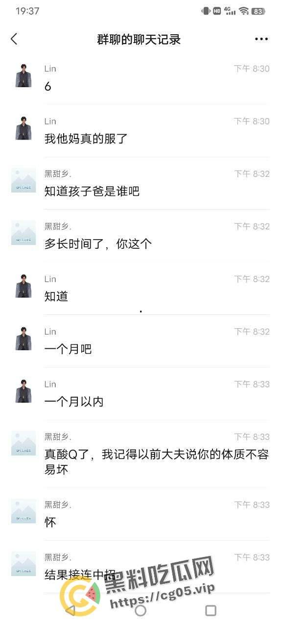 南昌市心远中学高三学生多次人流 不以为耻 反以为荣 跟大自己十几岁的老男人搞上-18