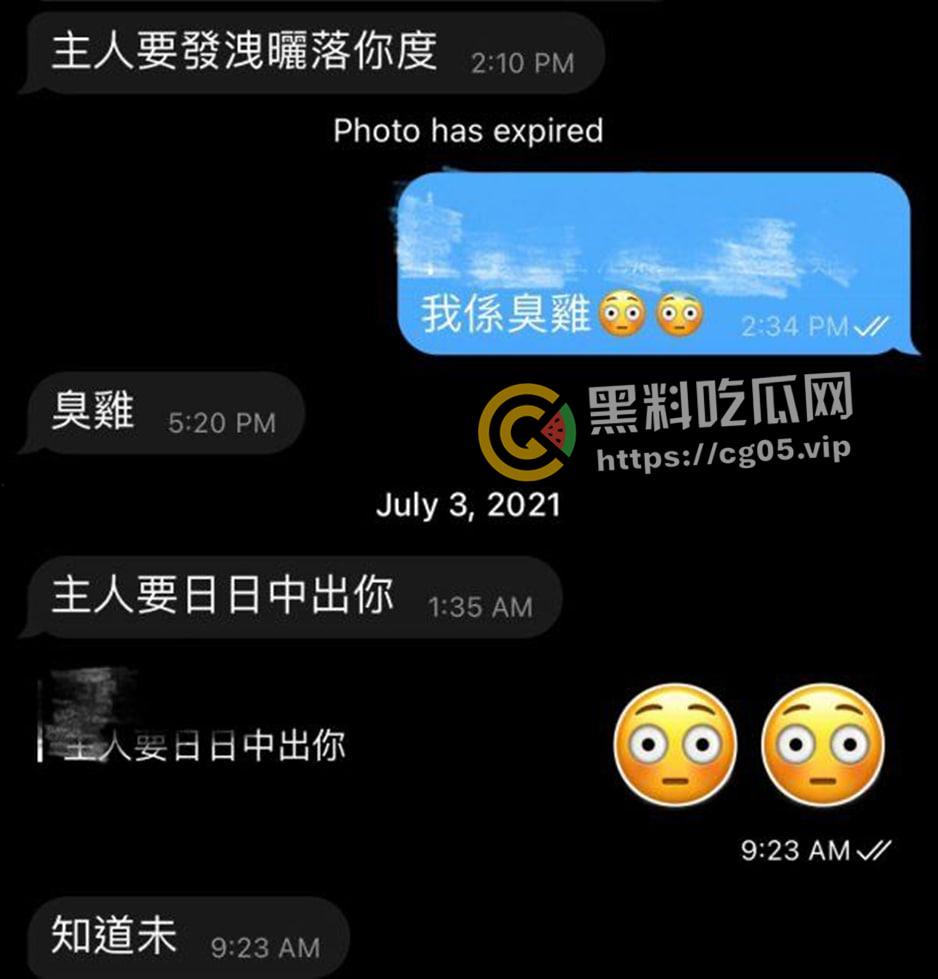 纯爱战士应声倒地！香港龟男结婚六年才发现老婆一直出去偷吃 而且还收到炮友发来的和自己老婆的视频 当然是选择原谅他啦 为了你 我可以变成绿帽奴-3