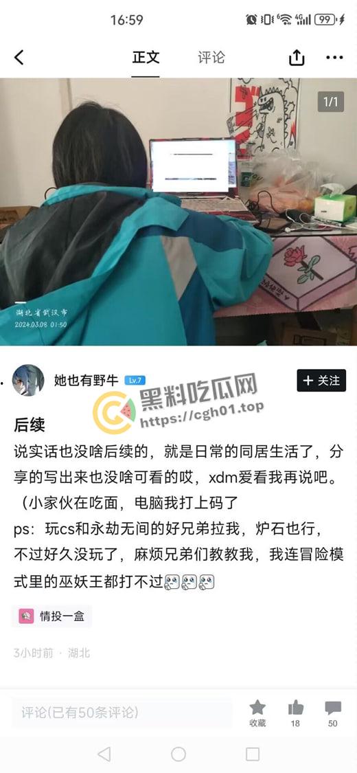 网友奔现惊现小男娘 直呼捞着了 同居后发现 牛子比自己都大 这不必爽文还刺激-8