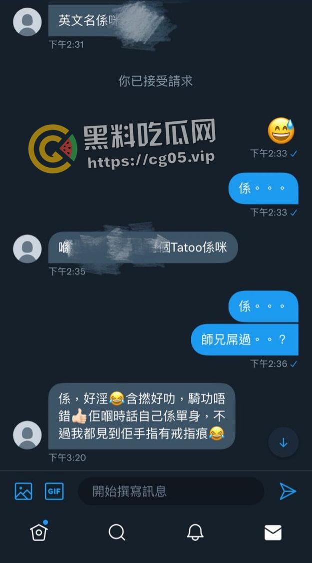 纯爱战士应声倒地！香港龟男结婚六年才发现老婆一直出去偷吃 而且还收到炮友发来的和自己老婆的视频 当然是选择原谅他啦 为了你 我可以变成绿帽奴-6