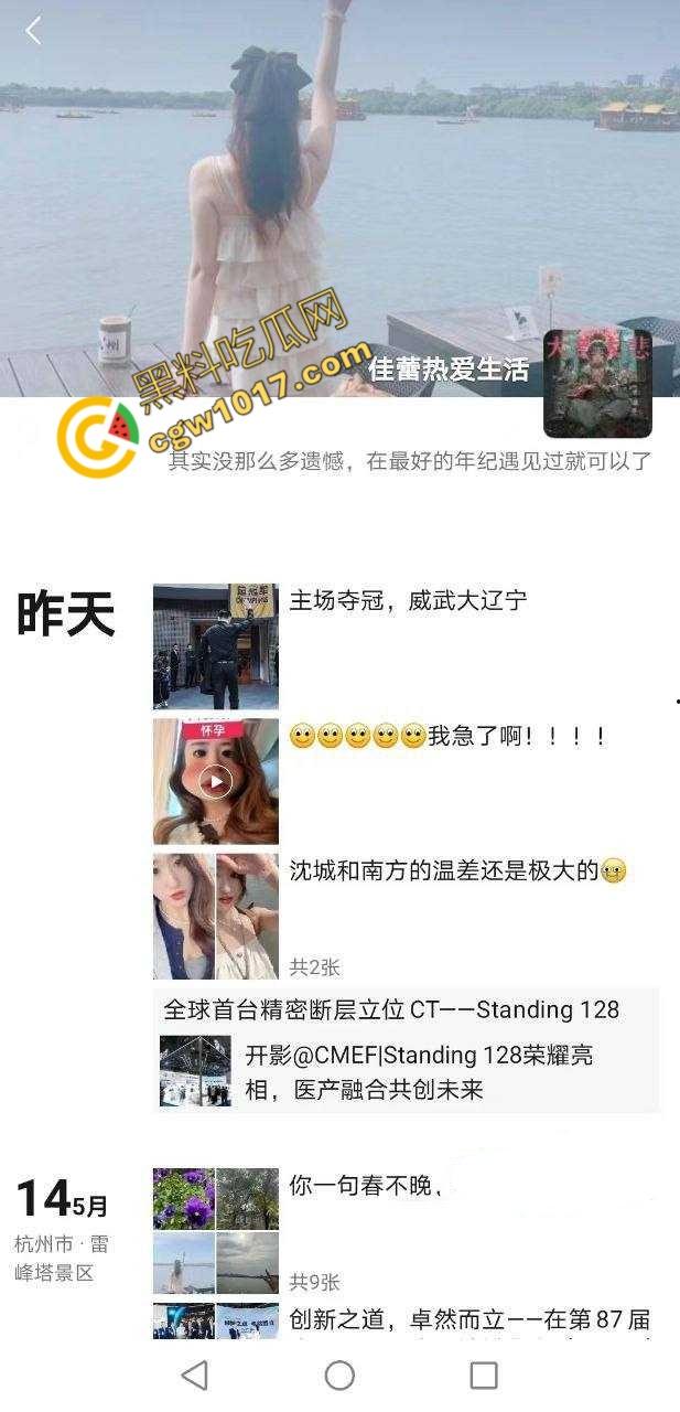 沈阳豪乳少妇【邓佳蕾】的淫荡诱惑：3P狂欢，狗绊式狂操，汁水四溅，欲仙欲死，疯狂放纵！-1