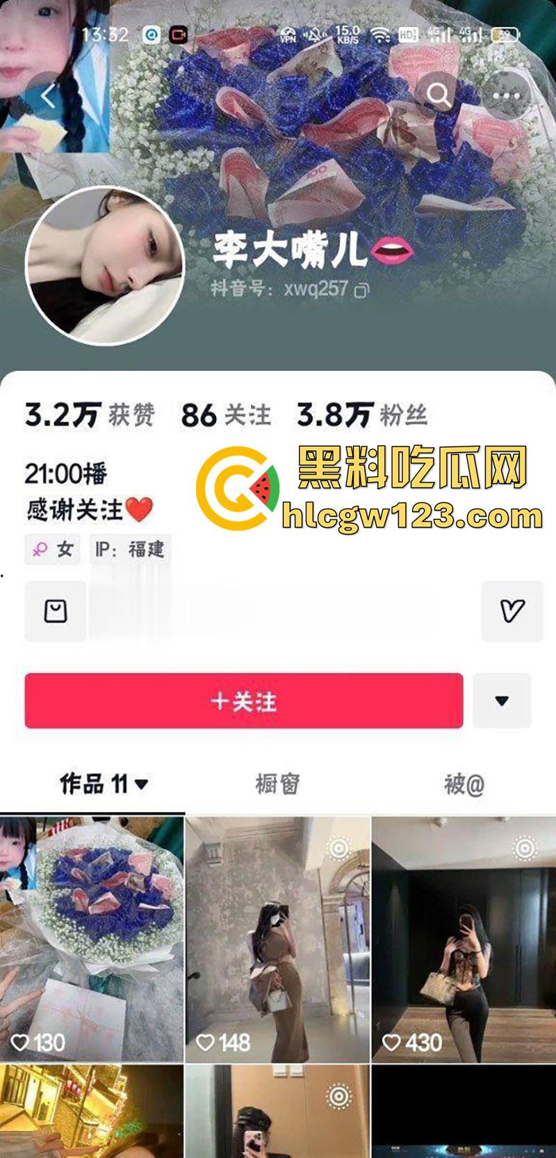 顶级身材尤物女神【李大嘴儿】，外号李紧紧，逆天长腿核弹巨乳主播，直播间情趣大秀骚舞流出！-2