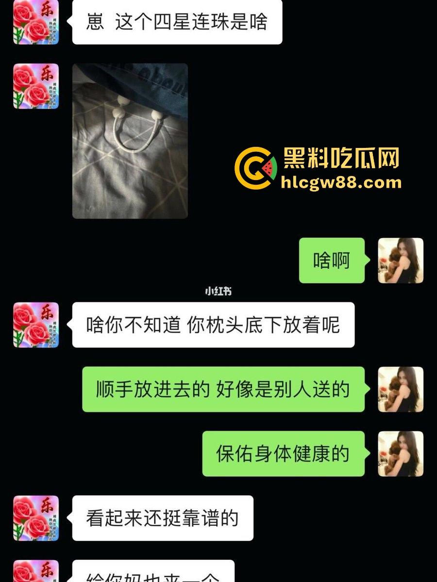 女子情趣用品被母亲发现谎骗是拜佛用品 还想拿去庙里开个光 其实老妈也想要一个-2