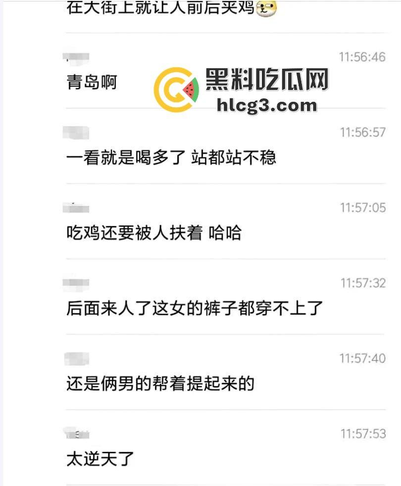 山东师范大学美女学生『薛菲』街头醉酒后被两人拉至路边强奸  被两男子插嘴后入-4