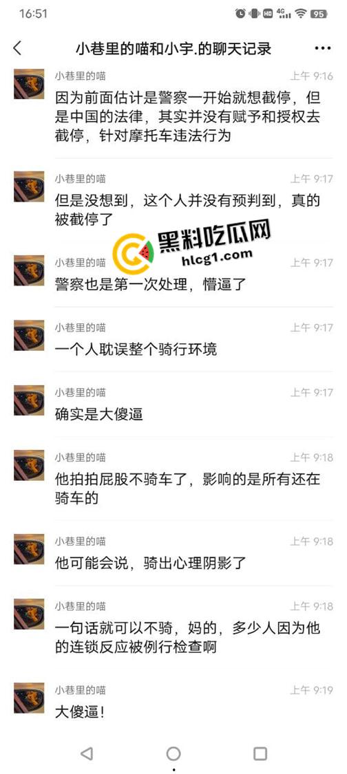 山东临沂精神小伙撞警车逃跑现场吃瓜 鬼火把警车撞了先跑路 留下警察在风中凌乱-1