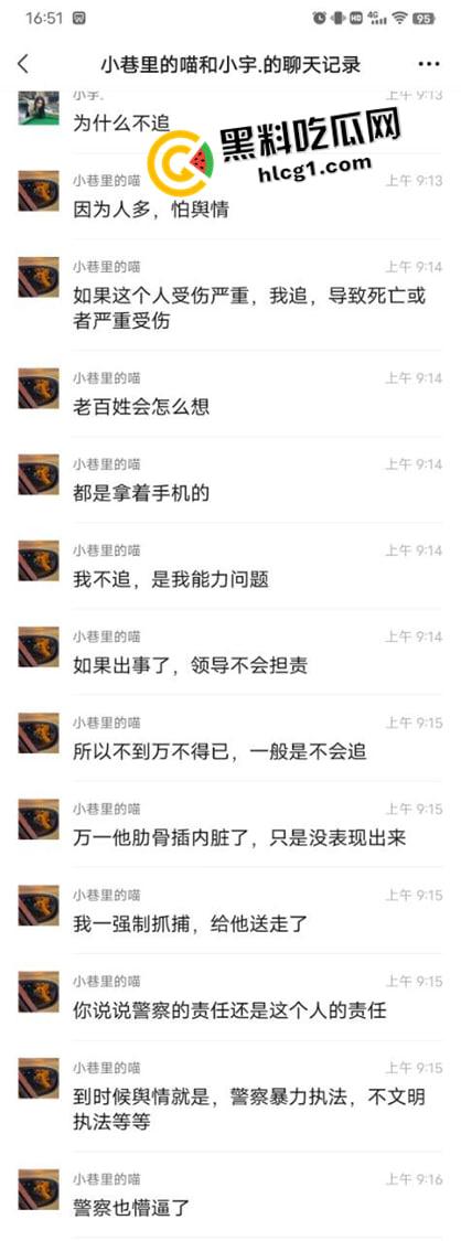 山东临沂精神小伙撞警车逃跑现场吃瓜 鬼火把警车撞了先跑路 留下警察在风中凌乱-2