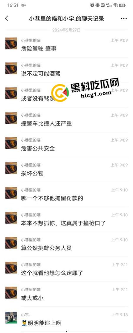 山东临沂精神小伙撞警车逃跑现场吃瓜 鬼火把警车撞了先跑路 留下警察在风中凌乱-3