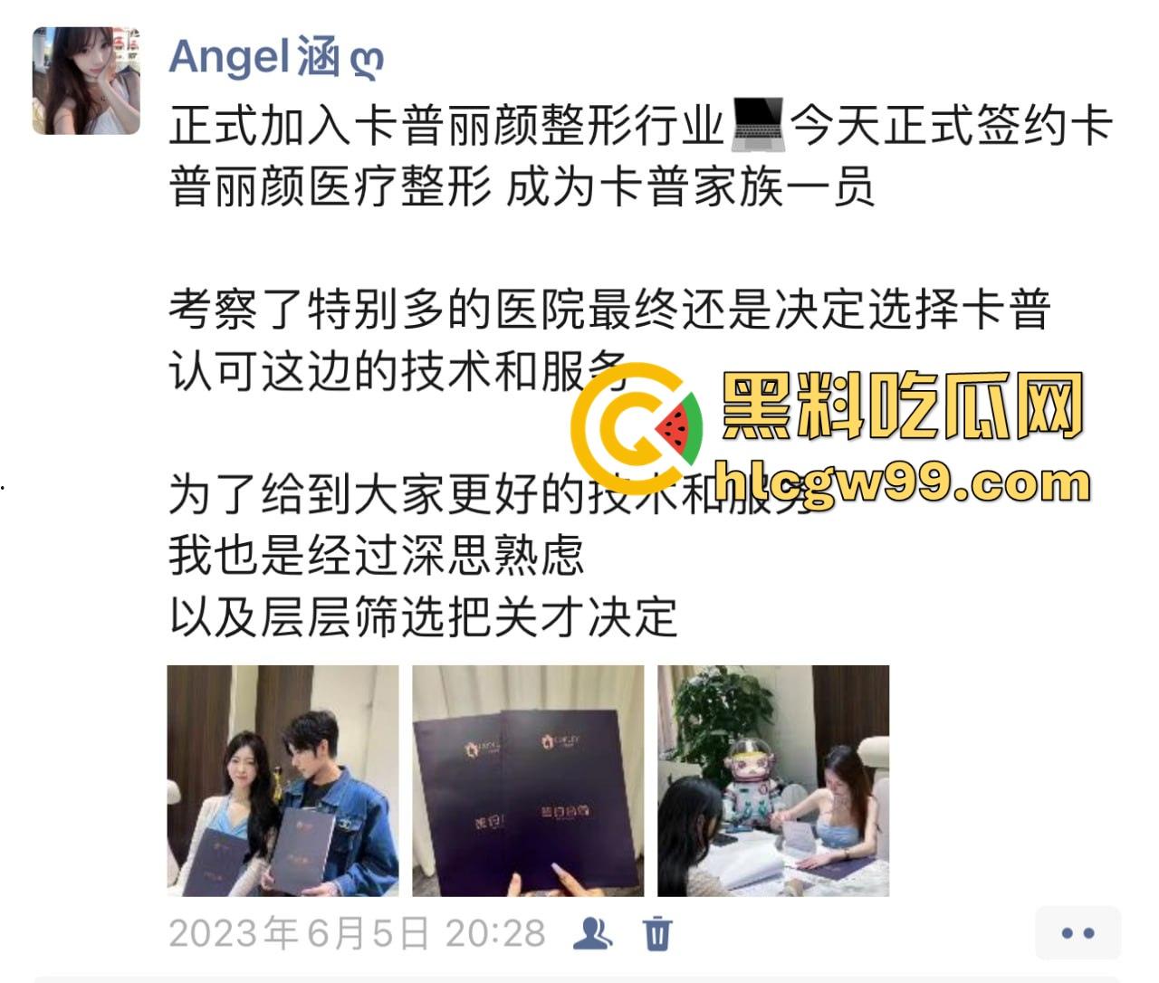 杭州故事汇！前女友ppt手撕软饭男【陈宗介】罗列出多宗罪，曝光大量照片跟视频。-13