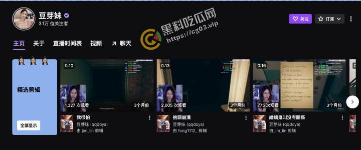 台湾网红 直播博主【豆芽妹】反差婊私下骚照被金主曝光 巨乳细腰 自拍性爱视频流出 赞哦！-2