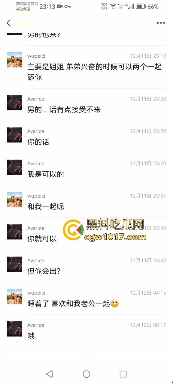 看似高颜值身材好，但实际上懂得都懂，私下反差淫荡的一批，各种骑乘花式抽插，这种类型的嗦鸡巴老狠了！-4