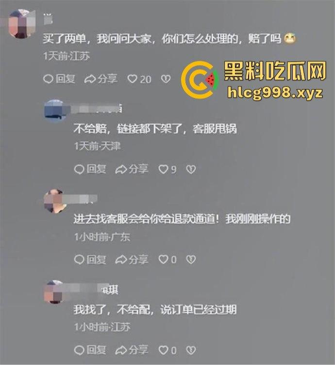 东北雨姐风光不再！假货售卖打架风波后人设崩塌，直播基地成废墟，人间蒸发跑路润！-6