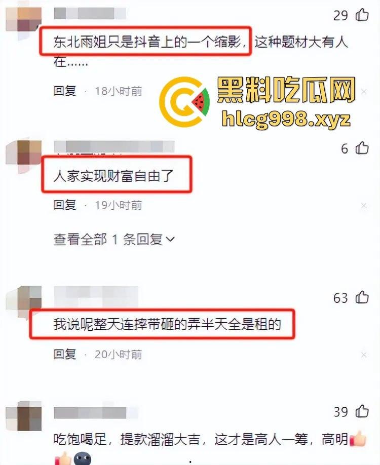 东北雨姐风光不再！假货售卖打架风波后人设崩塌，直播基地成废墟，人间蒸发跑路润！-9