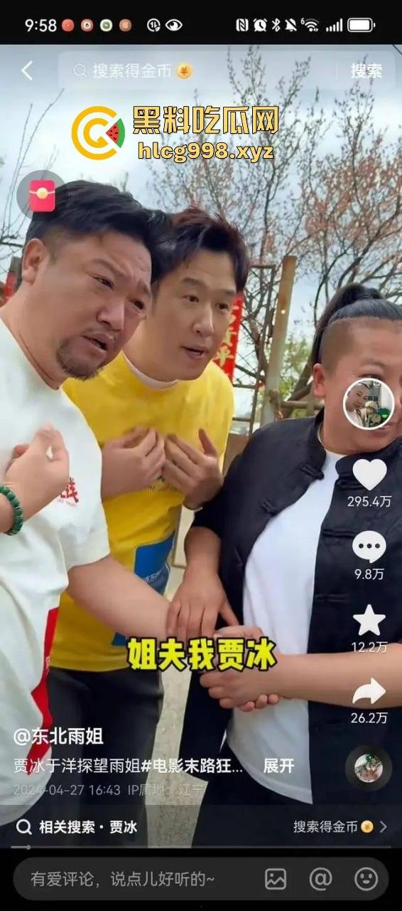 东北雨姐风光不再！假货售卖打架风波后人设崩塌，直播基地成废墟，人间蒸发跑路润！-17