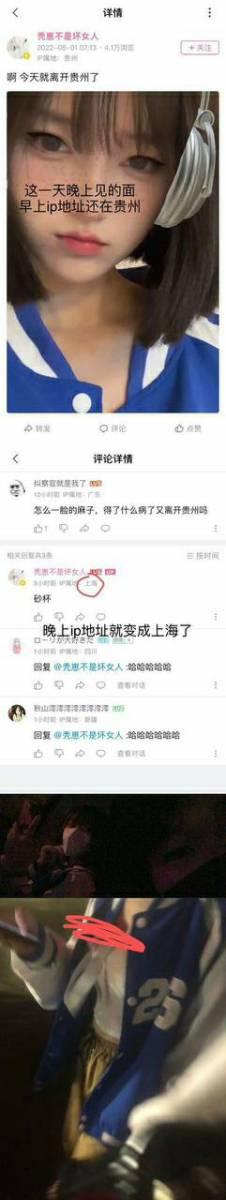 B 站网红 秃崽 被爆拿粉丝的钱与富哥啪啪-4