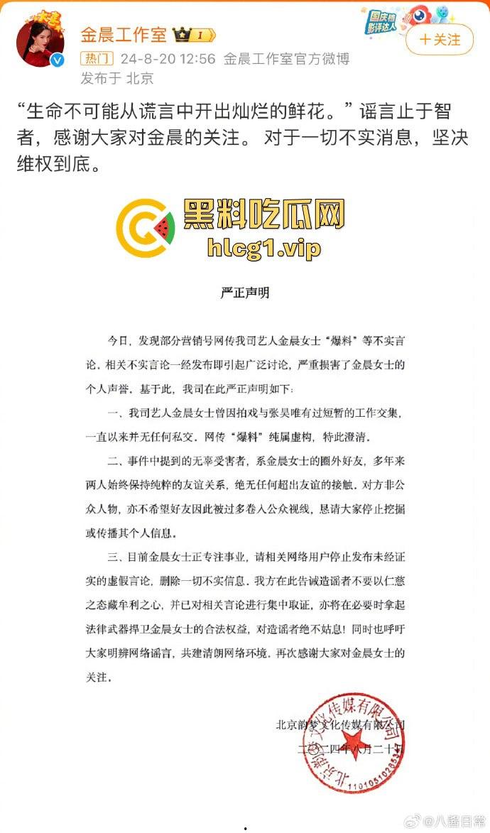庆余年大皇子再爆惊天大瓜！牵连多位女星与娱乐圈高层，传言欲开青楼，整个圈子或将震荡！-3