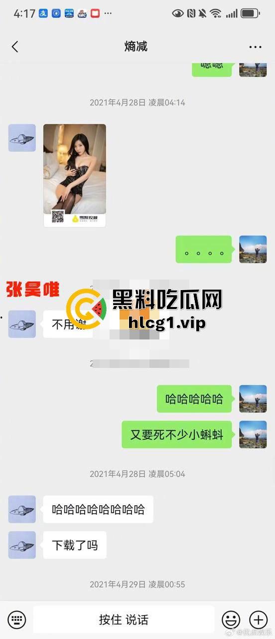 庆余年大皇子再爆惊天大瓜！牵连多位女星与娱乐圈高层，传言欲开青楼，整个圈子或将震荡！-8