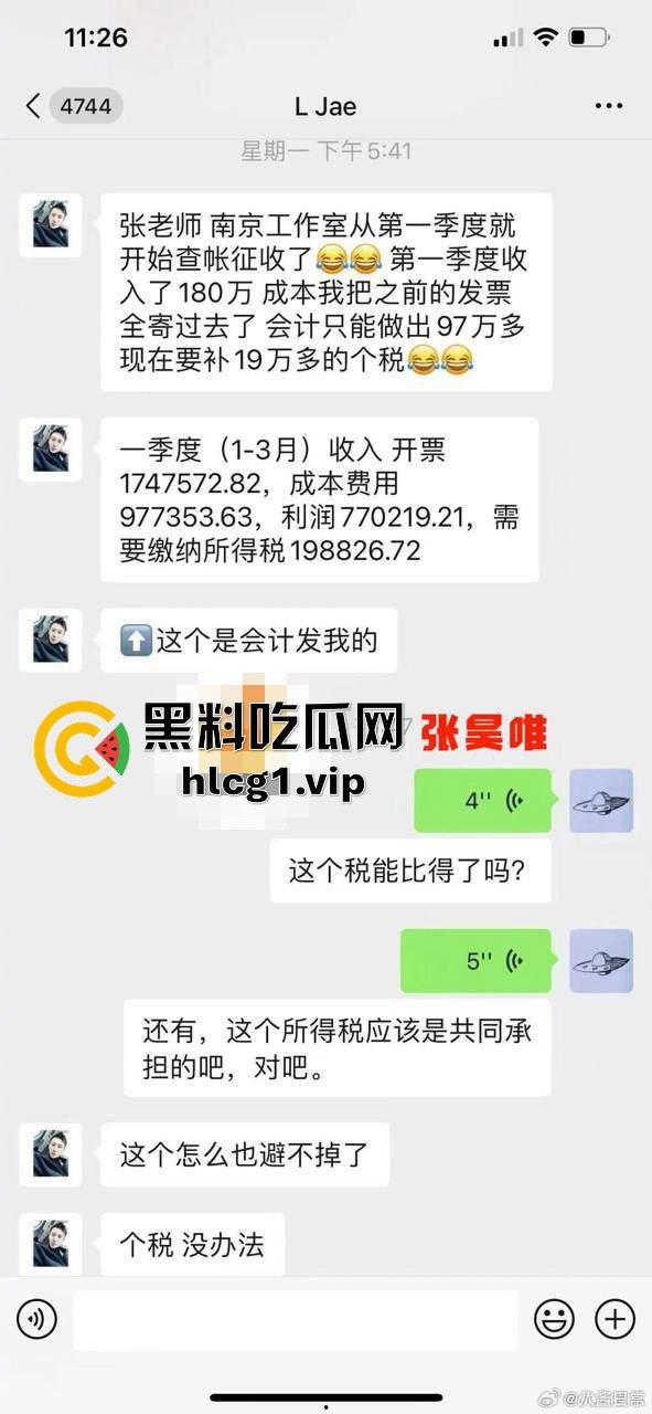 庆余年大皇子再爆惊天大瓜！牵连多位女星与娱乐圈高层，传言欲开青楼，整个圈子或将震荡！-10