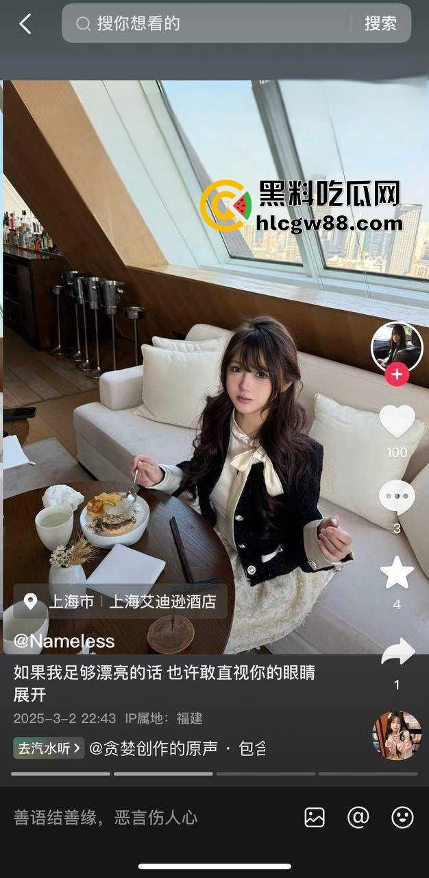 抖音百万网红【果子耶】纯欲女神竟是缅北扶手女，下海卖骚、吸毒骗粉，欠债80W成红通逃亡！-3