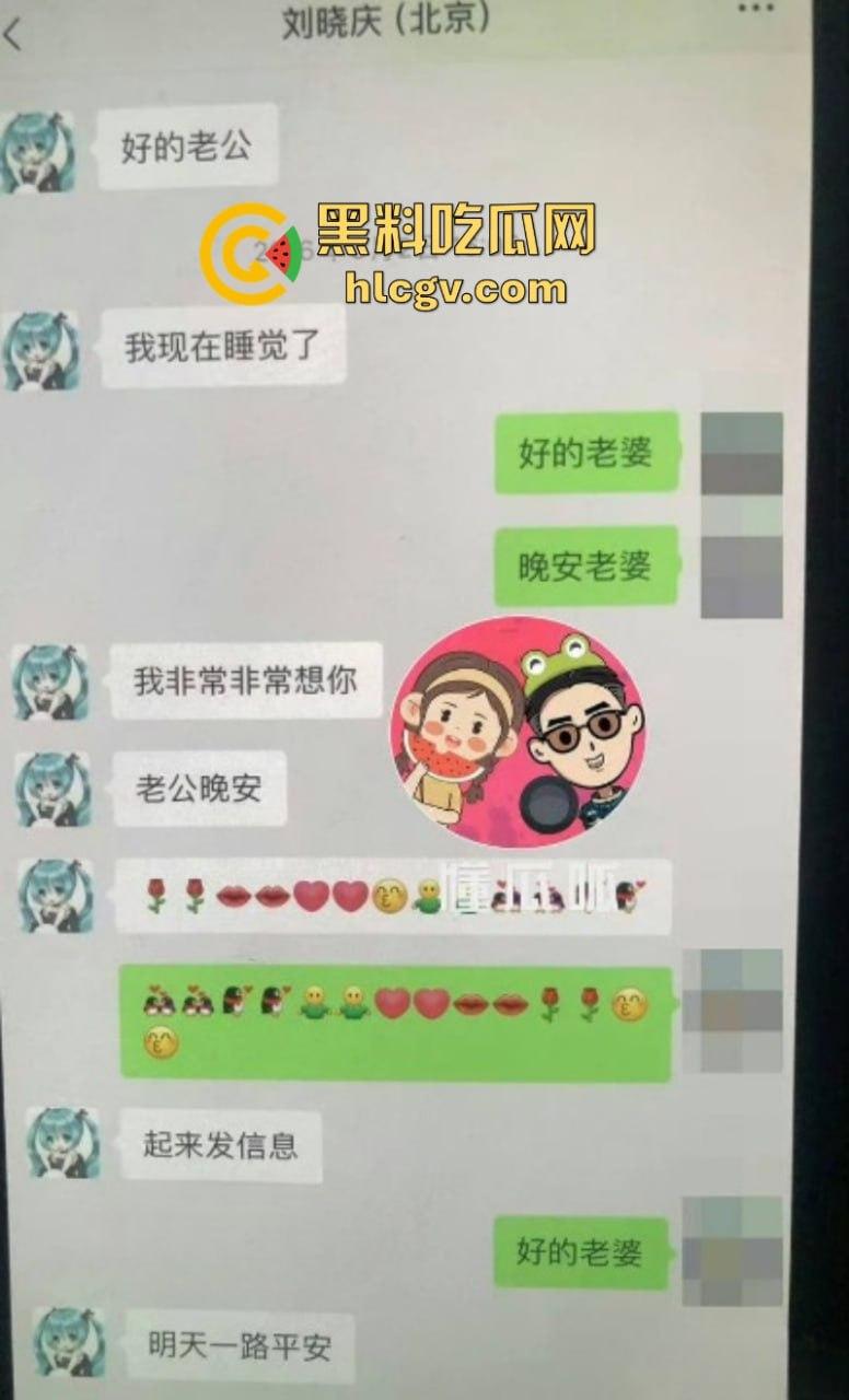 著名女星刘晓庆出轨实锤被曝光 人老心不老 大尺度暧昧聊天语音流出-11