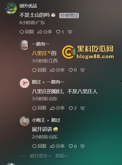 莱州沙河王木木烧烤店老板娘大瓜 少妇饥渴难耐 裸聊自慰视频流出 电动吸水泵人称喷泉小镇！-6