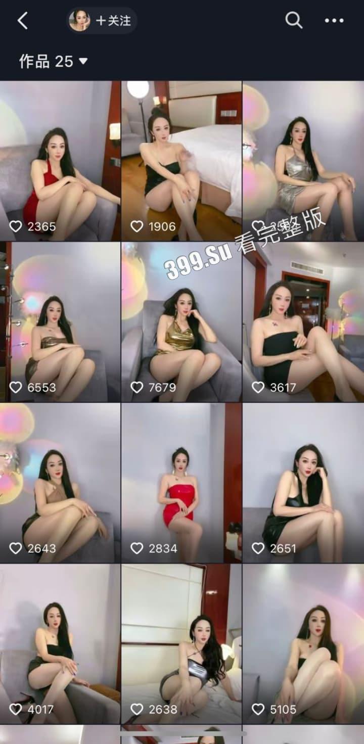 抖音 #超级棒的曼曼  3万粉少妇 火箭福利-2