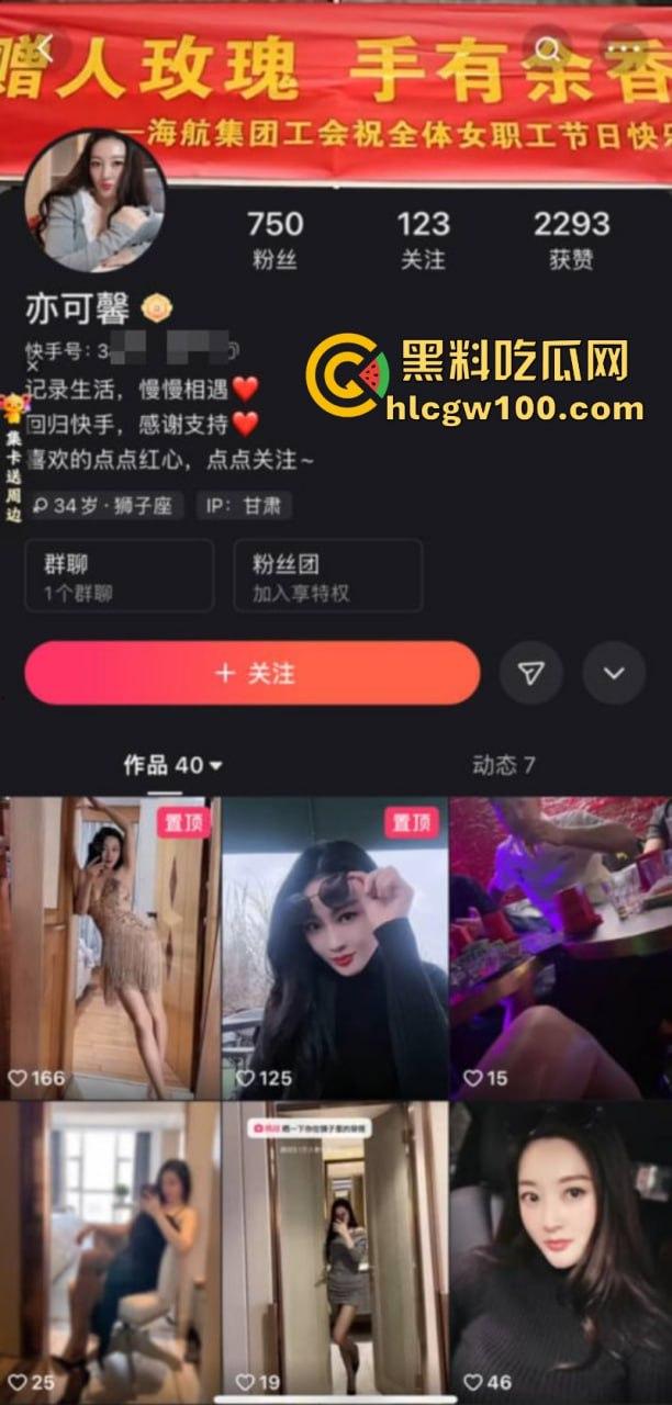 快手少妇网红【亦可馨】劲爆私密视频曝光 巨乳熟女疯狂榨精乳浪一波接一波 直让人欲火焚身-1