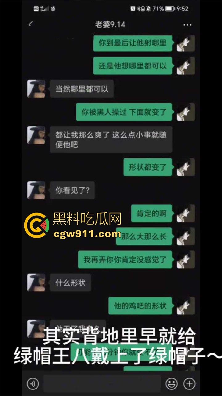 山东济南大学极品骚女【杨晨笛】 背男友偷情约炮，微信骚话撩汉超露骨，自慰性感勾引，真鸡巴骚！-3