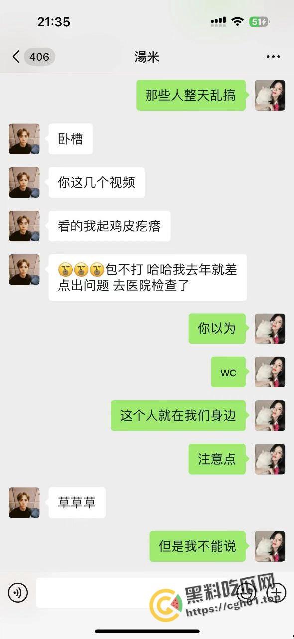 宁波惊现生化母体  圈内全军覆没 医院咨询电话被打爆 夜场公狗母狗的毒圈缩成决赛圈啦-2