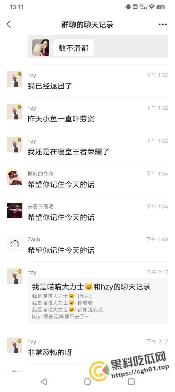 宁波惊现生化母体  圈内全军覆没 医院咨询电话被打爆 夜场公狗母狗的毒圈缩成决赛圈啦-11