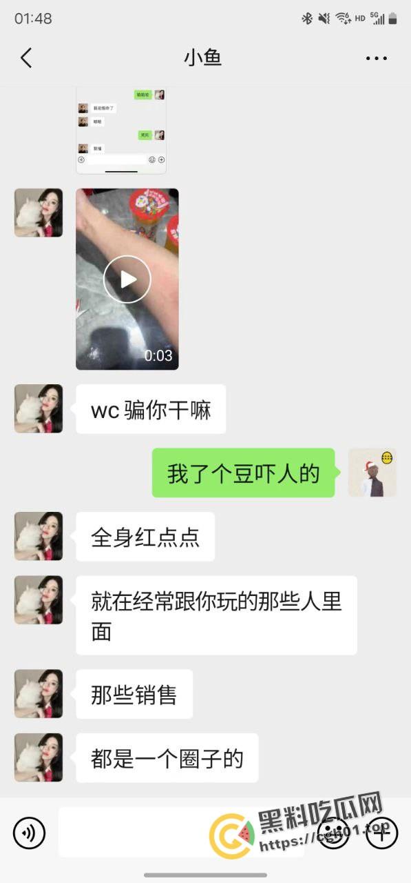 宁波惊现生化母体  圈内全军覆没 医院咨询电话被打爆 夜场公狗母狗的毒圈缩成决赛圈啦-12