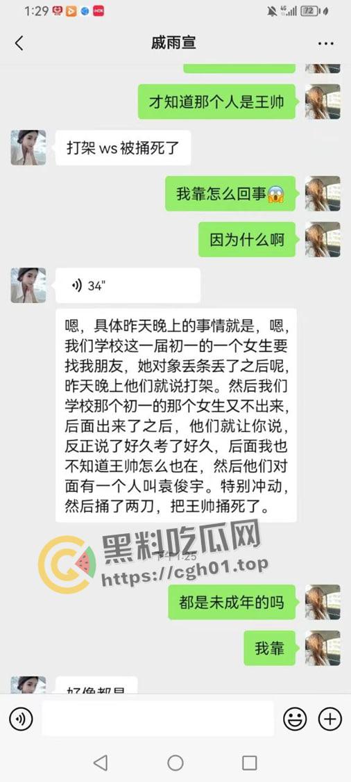 咸宁火车站杀人事件 凶手事后还发快手称自己十年青春要没了 嚣张至极-6