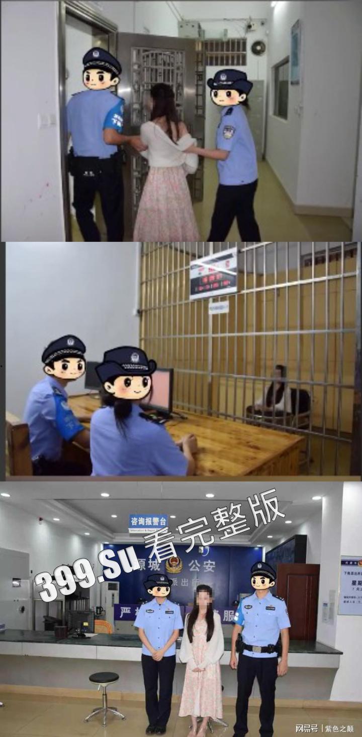 抖音 卡路里少女 因擦边被警方以传播淫秽逮捕  挺好的，是时候该回归线下了-4