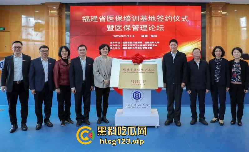 福建医保局局长【林圣魁】9楼跳楼惨死！卫健委三巨头全挂，高官跳楼潮又来了？-9