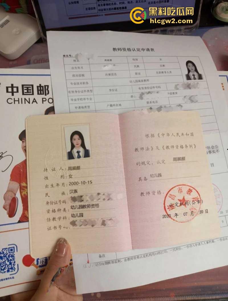 南昌某幼儿园老师【周展颜】被家长曝光卖淫给学生家长  真是炸裂怪不得幼师能列入三不娶职业！-2