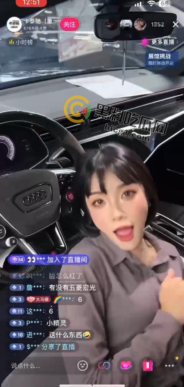重庆卖直播新刺激！卡秦驰主播现场挑战塞跳蛋卖车，直播间火力全开！-3