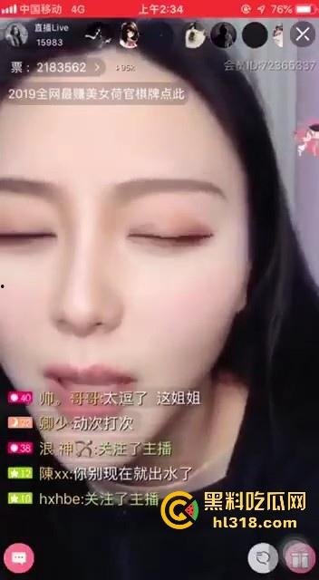 神似范冰冰的骚气女主播，深夜直播开车讲述3P、肛交的技巧，讲得极其淫荡，严重怀疑主播已经出水了！-5