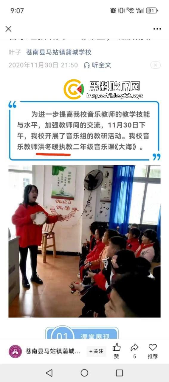 苍南县马镇宝妈怒捉老公操音乐老师小三，小三家脱光干逼被抓爆打，原配美得勾魂还输给贱货！-4