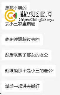 苍南县马镇宝妈怒捉老公操音乐老师小三，小三家脱光干逼被抓爆打，原配美得勾魂还输给贱货！-9