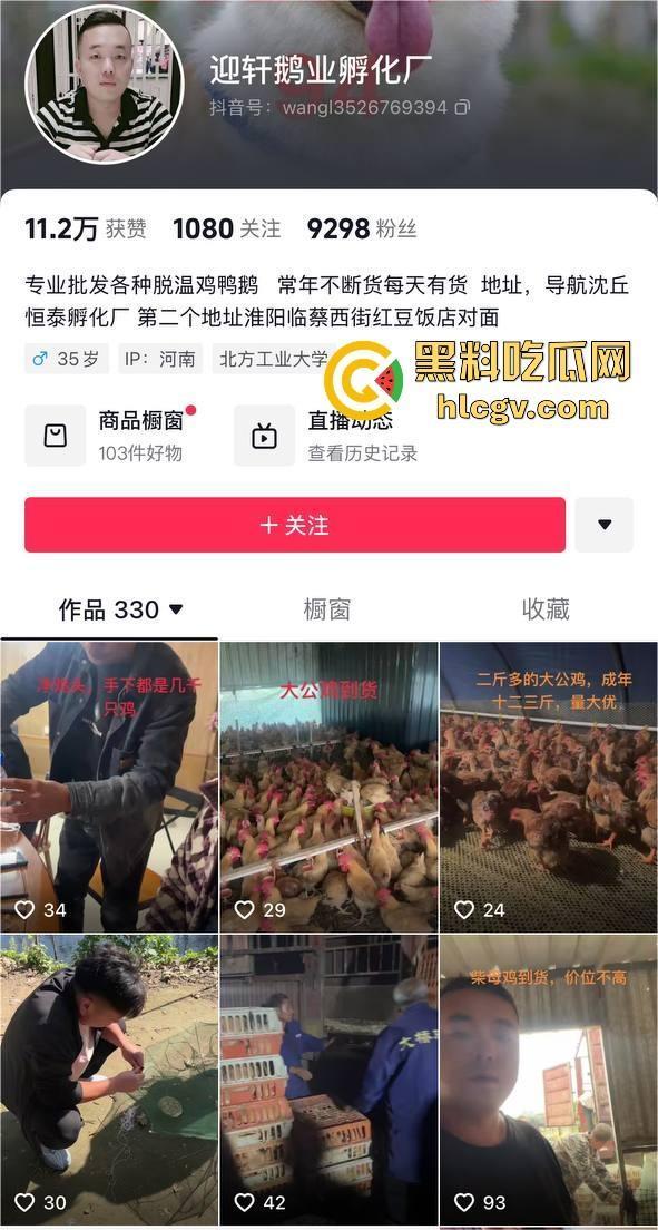 河南男子三孩竟非亲生！查出先天不育心理崩溃，瓜友发抖音送兄弟上热搜，妻子真会干实事！-1