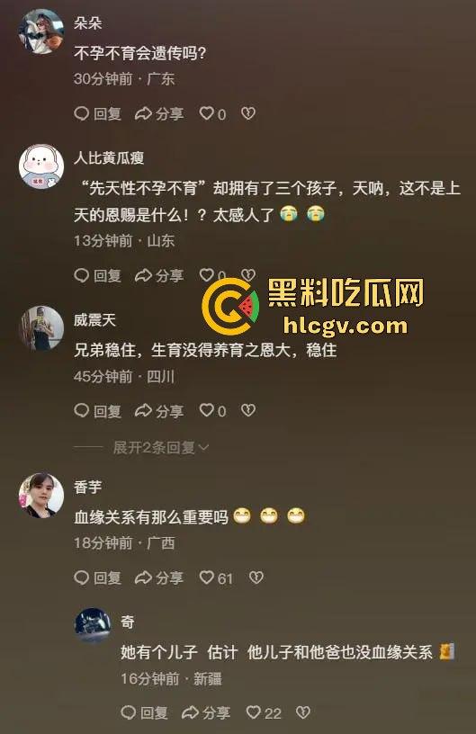 河南男子三孩竟非亲生！查出先天不育心理崩溃，瓜友发抖音送兄弟上热搜，妻子真会干实事！-4