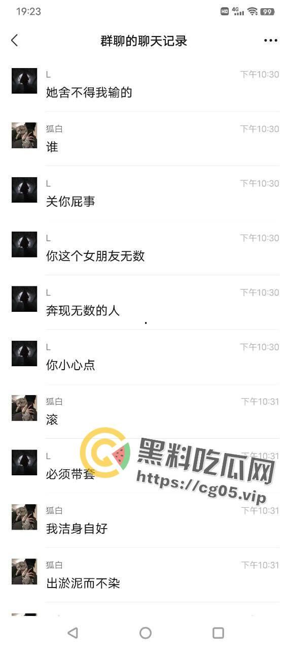 国服镜被生化母体线下单杀！梅庞艾四大毒王全部中招  无论多少次的移形换影 也躲不掉你的普通攻击-14