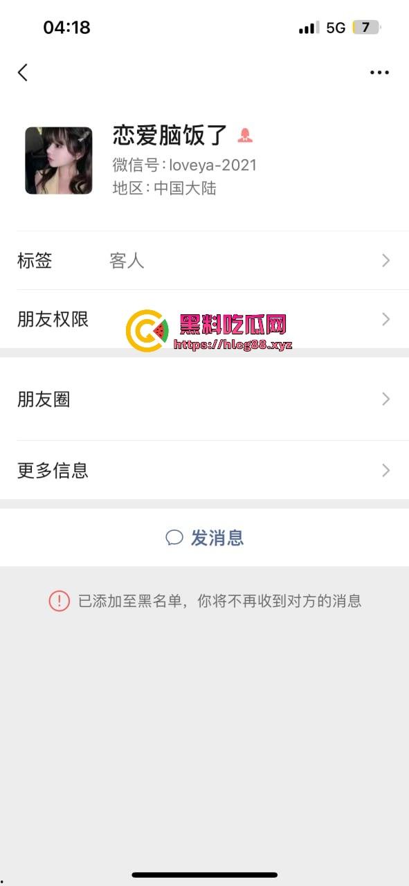 上海气奴贱婊B痒白嫖姐，上班不操她就恐吓扣小费，男模怒曝丑浪母狗家里堆气罐脑残爱3P双洞齐干！-1