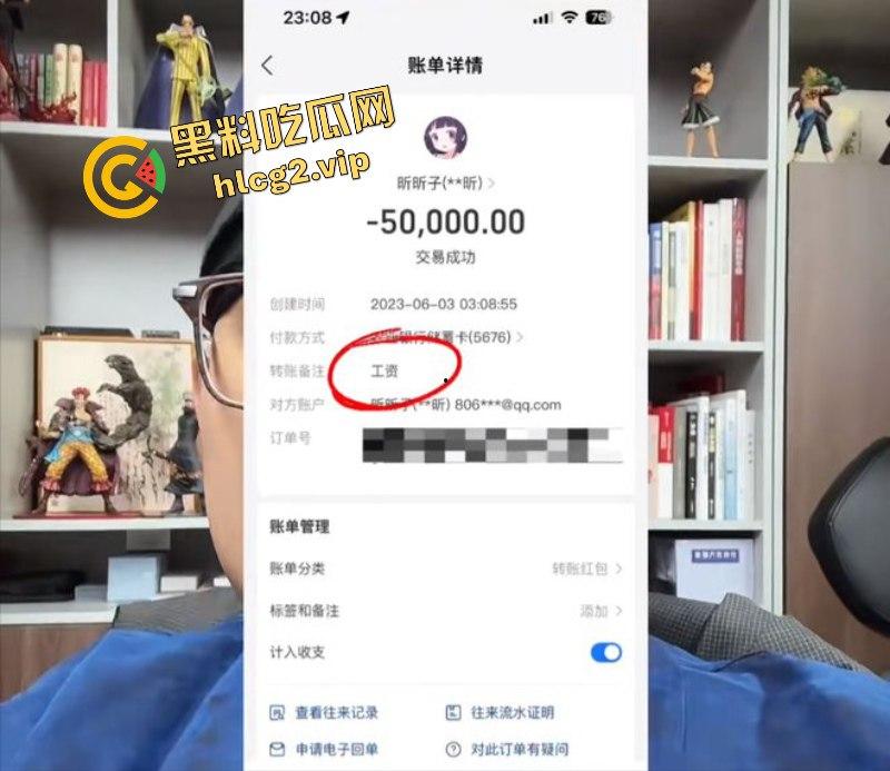 小杨哥辛巴风波升级！沫沫最后露面照曝光肚子凸起明显！沫沫人在看守所遭威胁 双方聊天记录曝光！-23