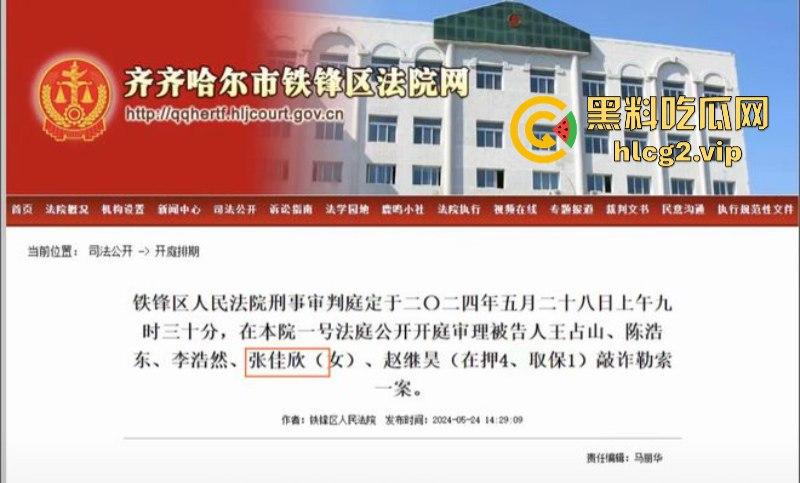 小杨哥辛巴风波升级！沫沫最后露面照曝光肚子凸起明显！沫沫人在看守所遭威胁 双方聊天记录曝光！-28