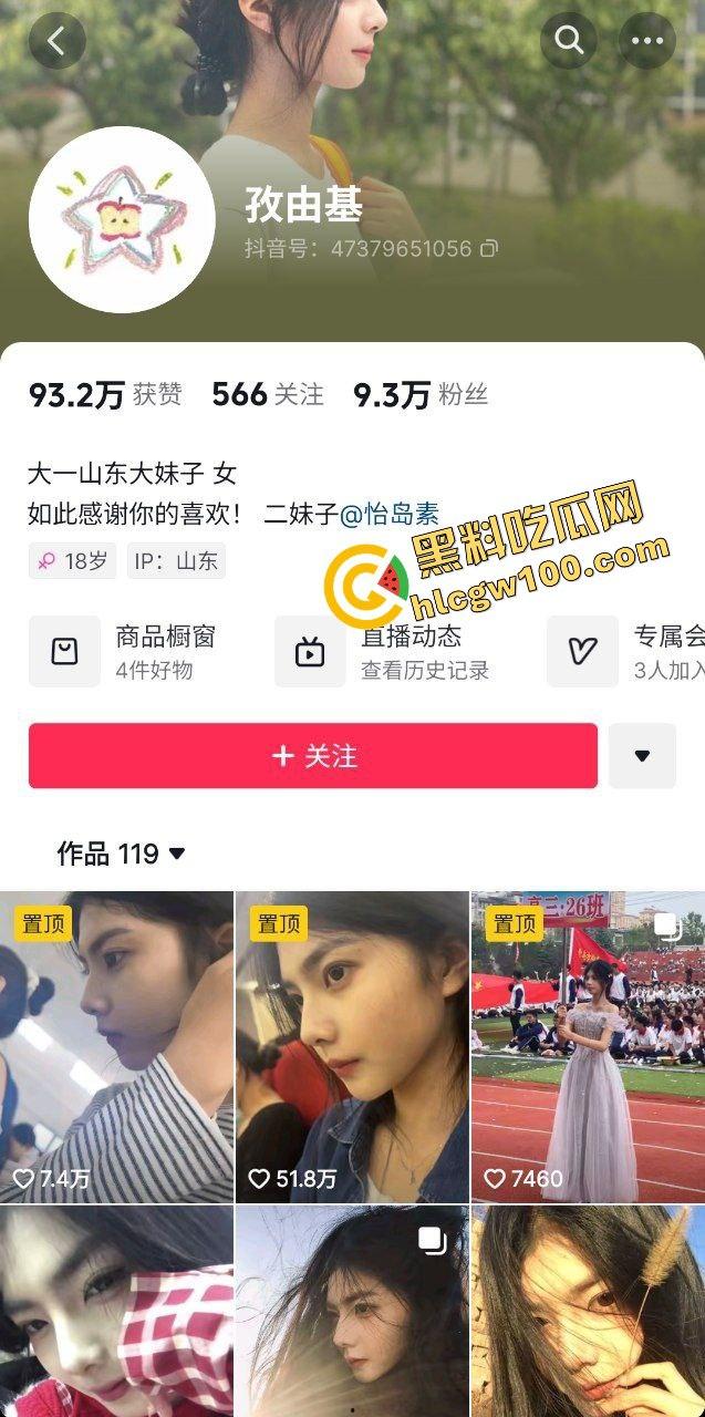 抖音清纯少女青春嫩妹女网红『孜由基』上大学发骚发情 约炮大哥诱惑吃鸡娇喘操逼！原创独家曝光！-1