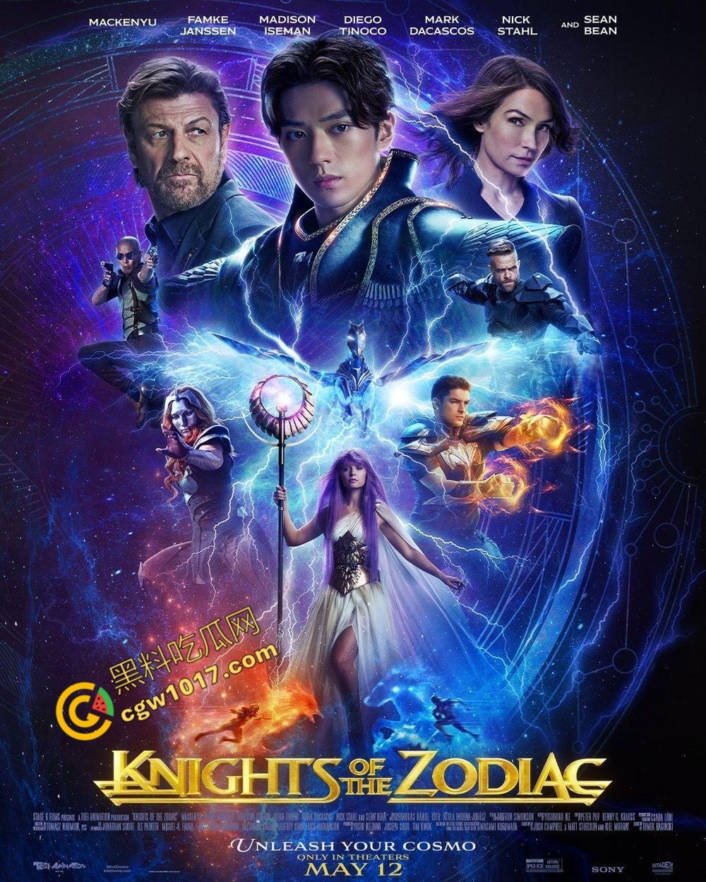 《圣斗士星矢》真人版:圣斗士的奋战传奇!一个无畏的英雄,用拳头书写力量与荣耀!-1