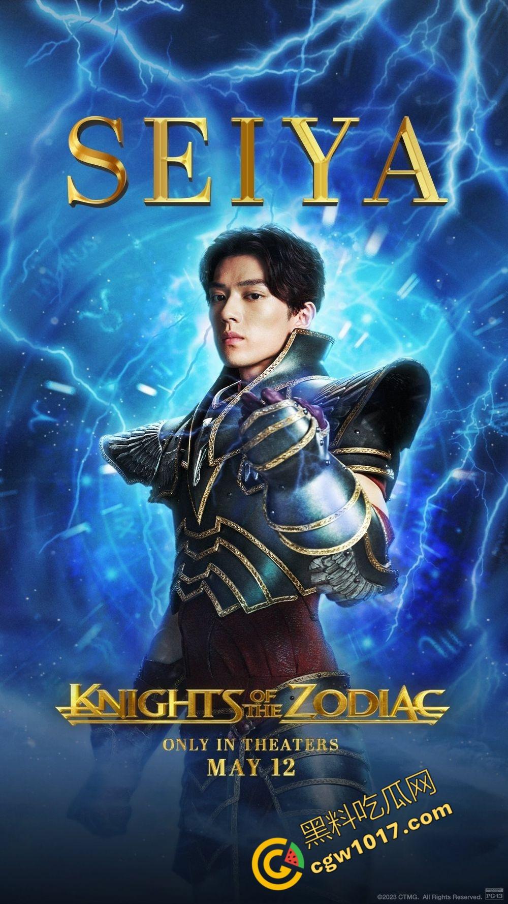 《圣斗士星矢》真人版:圣斗士的奋战传奇!一个无畏的英雄,用拳头书写力量与荣耀!-2