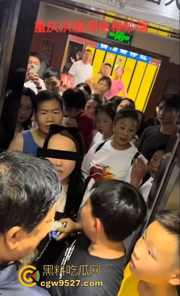 重庆洪崖洞电梯吵架，小孩大战中年老登，老登倚老卖老插队，小孩看不惯直接对骂，该有人出手治一下这些老东西了！-1