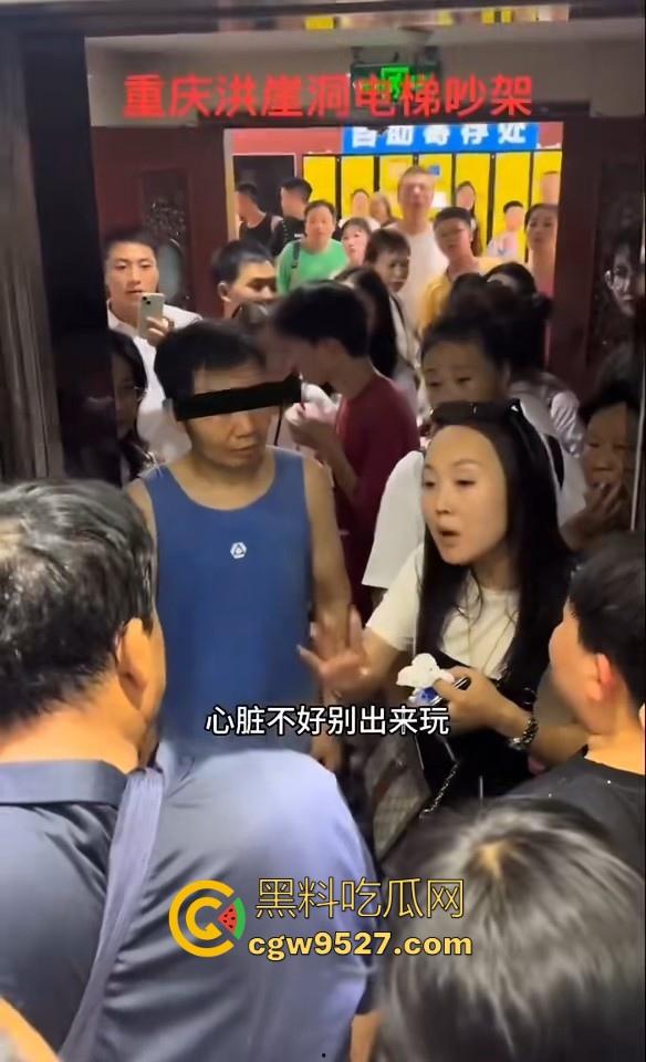 重庆洪崖洞电梯吵架，小孩大战中年老登，老登倚老卖老插队，小孩看不惯直接对骂，该有人出手治一下这些老东西了！-2